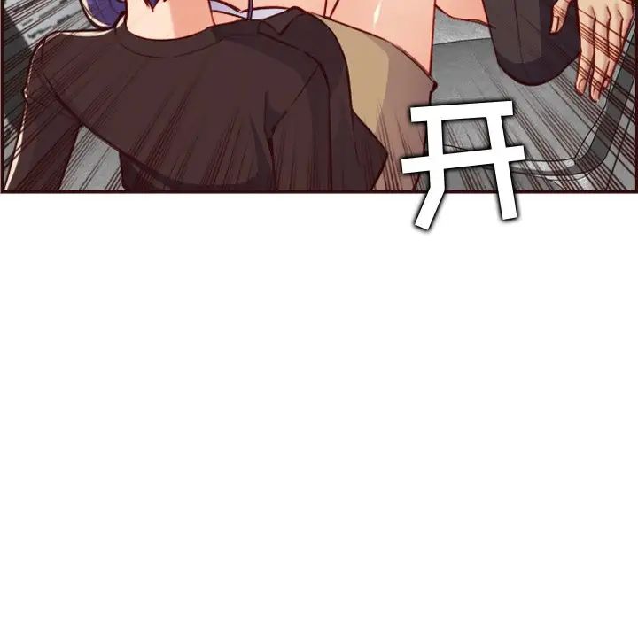 《妈妈是女大学生》第61话