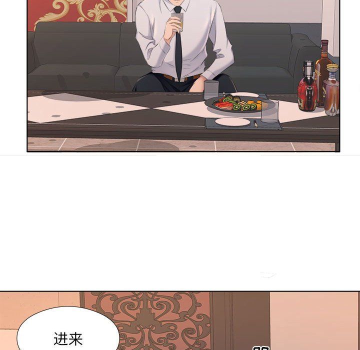 屋檐下的恋人第30话