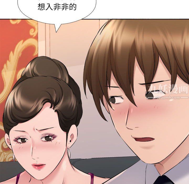 屋檐下的恋人第30话