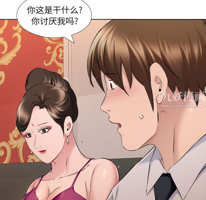 屋檐下的恋人第30话