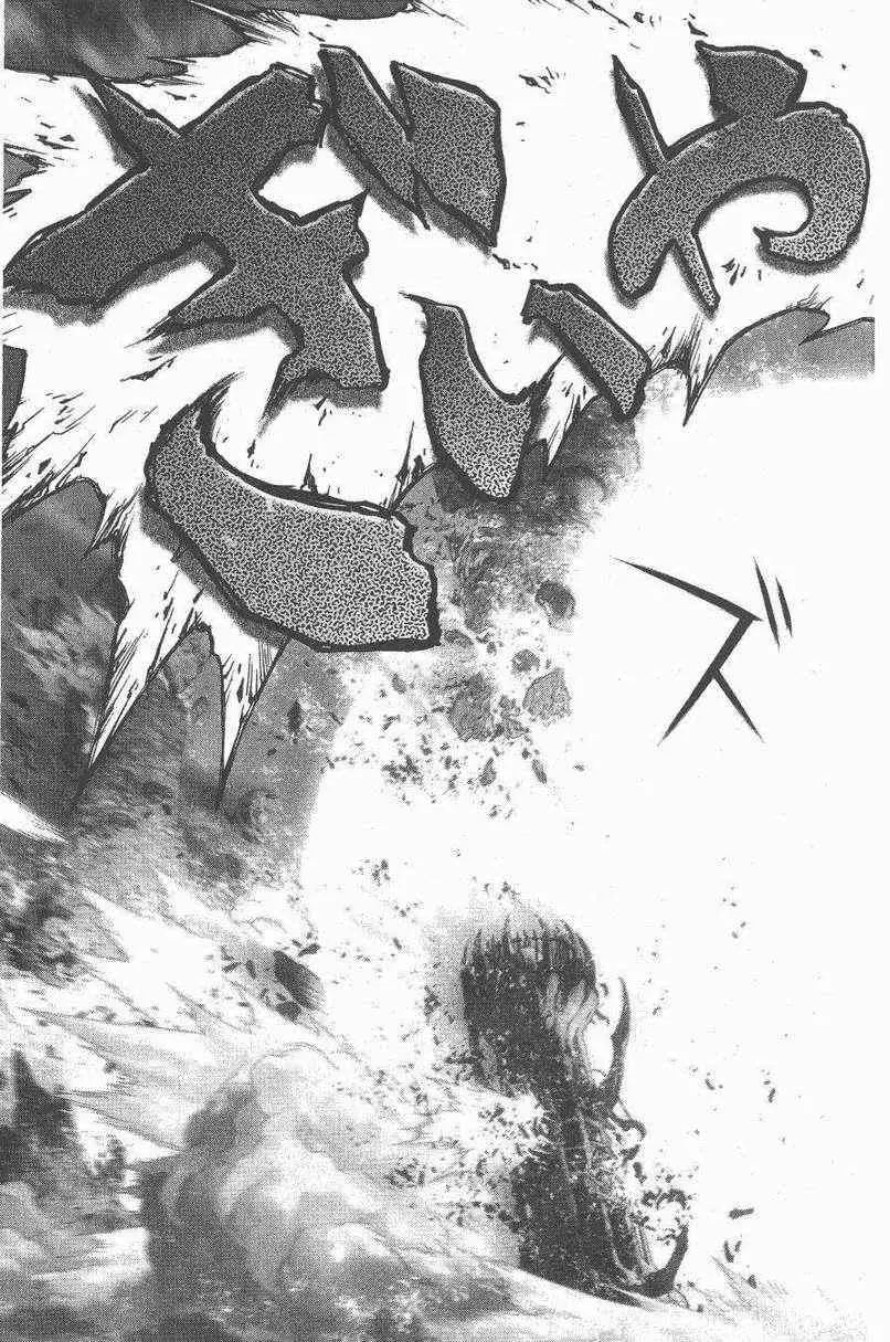 《暗黑破坏神》第27卷