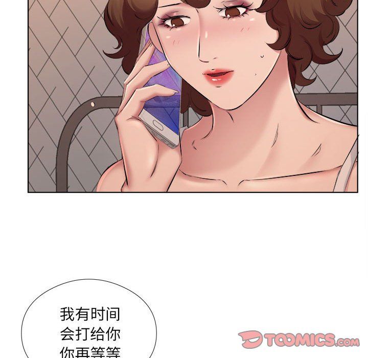 屋簷下的戀人第31話