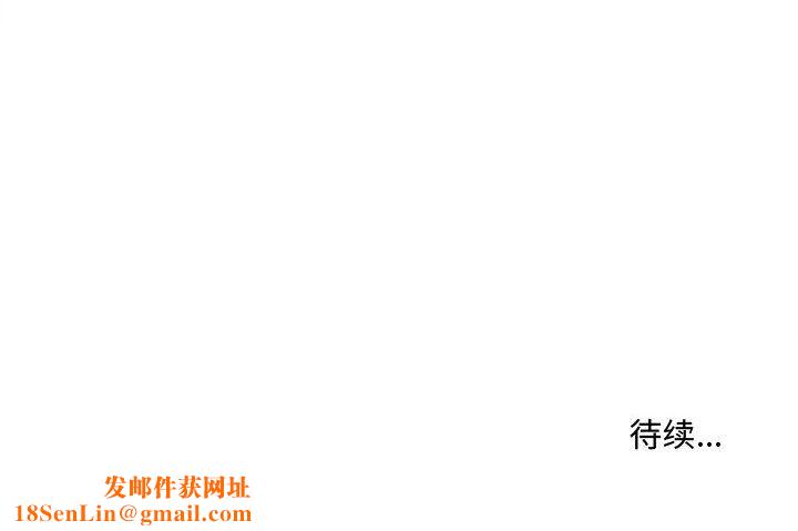 屋檐下的恋人第31话