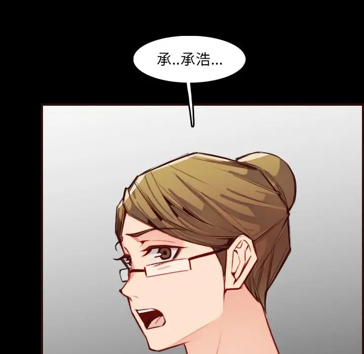 媽媽是女大學生第63話