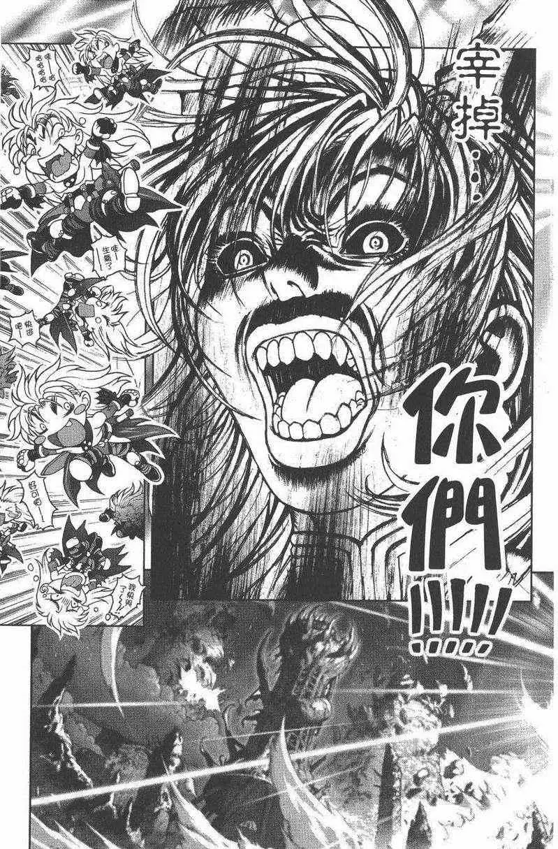 《暗黑破坏神》第27卷
