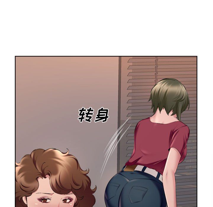 屋簷下的戀人第32話