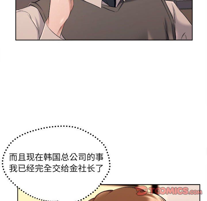 屋檐下的恋人第32话