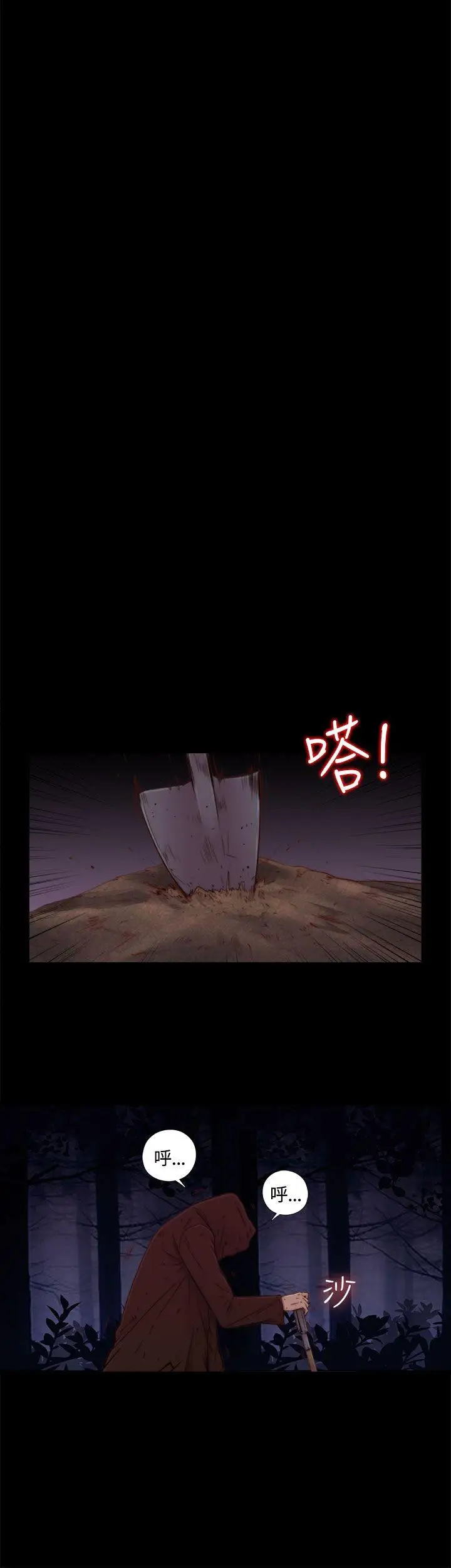 傀儡玛莉第1话