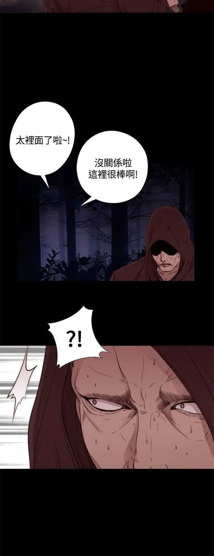 傀儡瑪莉第1話