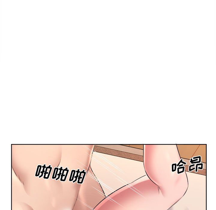 屋簷下的戀人第32話