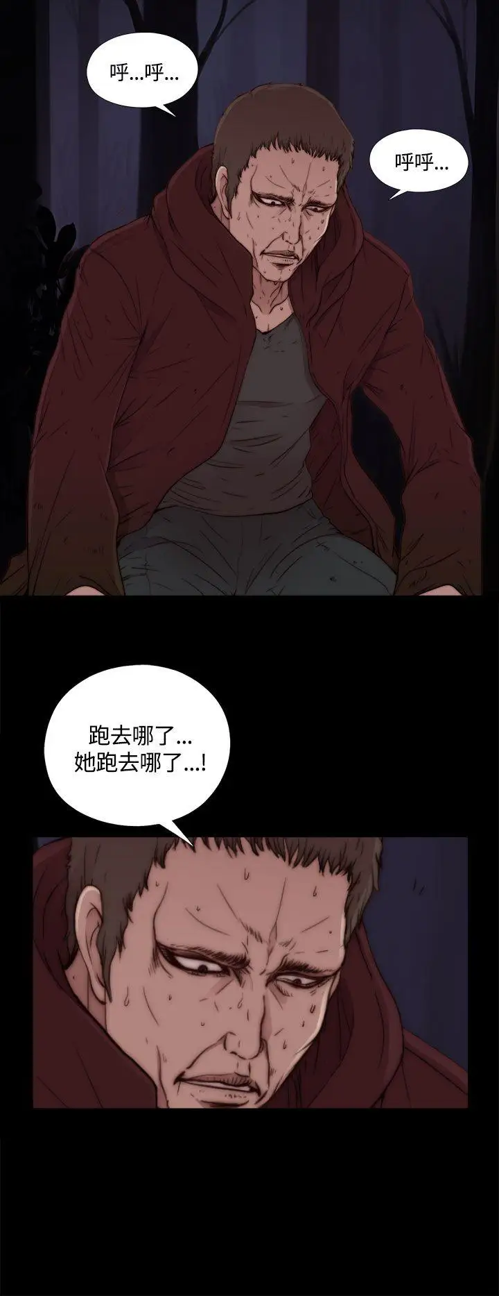 傀儡瑪莉第1話