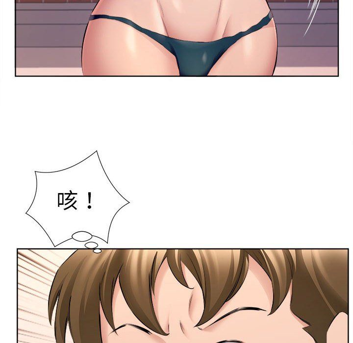 屋簷下的戀人第33話