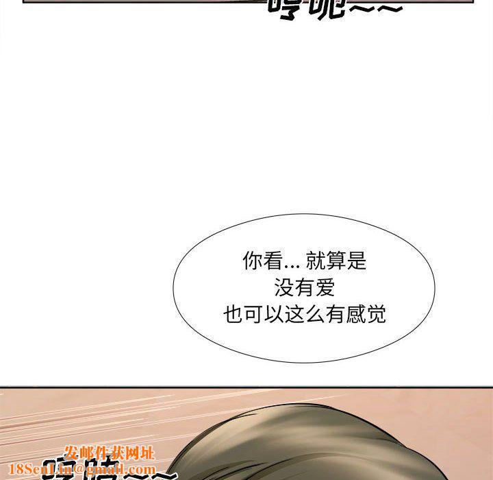 屋簷下的戀人第33話
