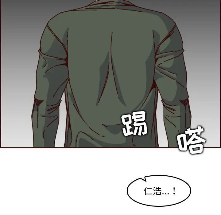 妈妈是女大学生第64话