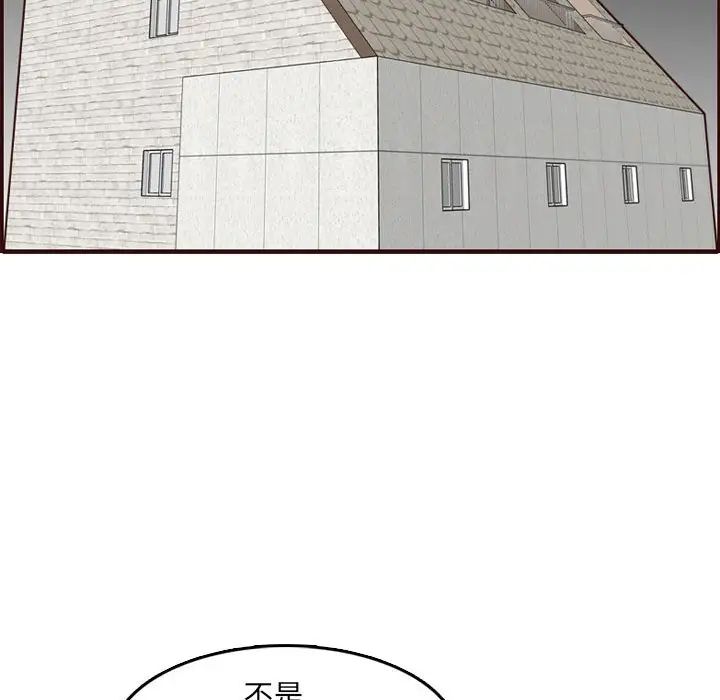 《妈妈是女大学生》第64话
