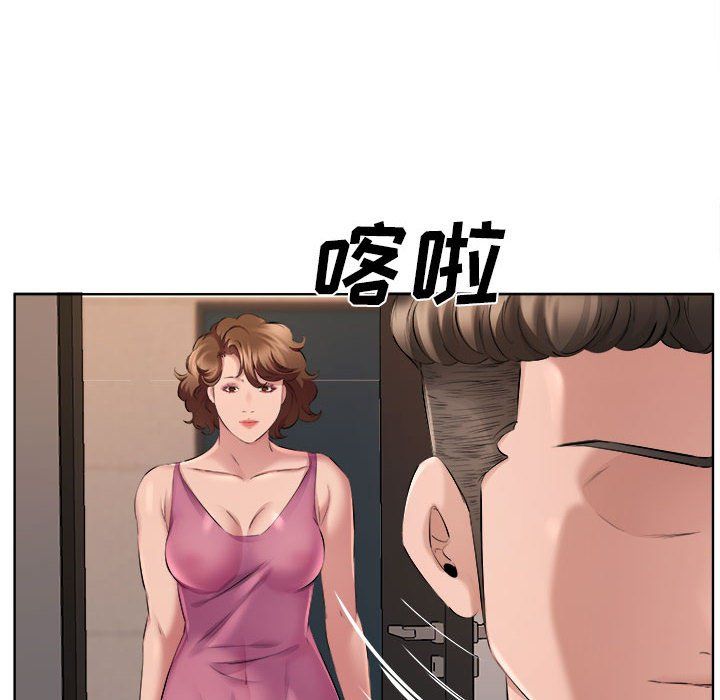 屋簷下的戀人第33話