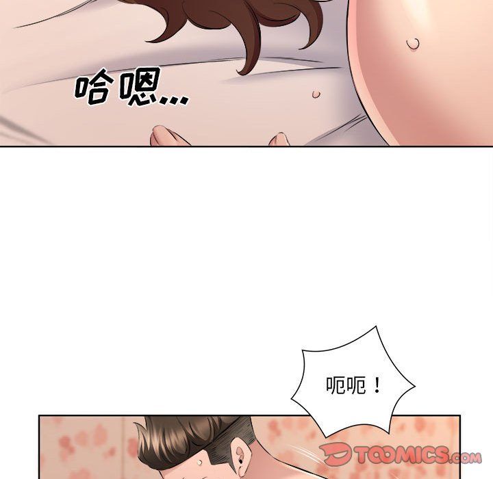 屋簷下的戀人第34話