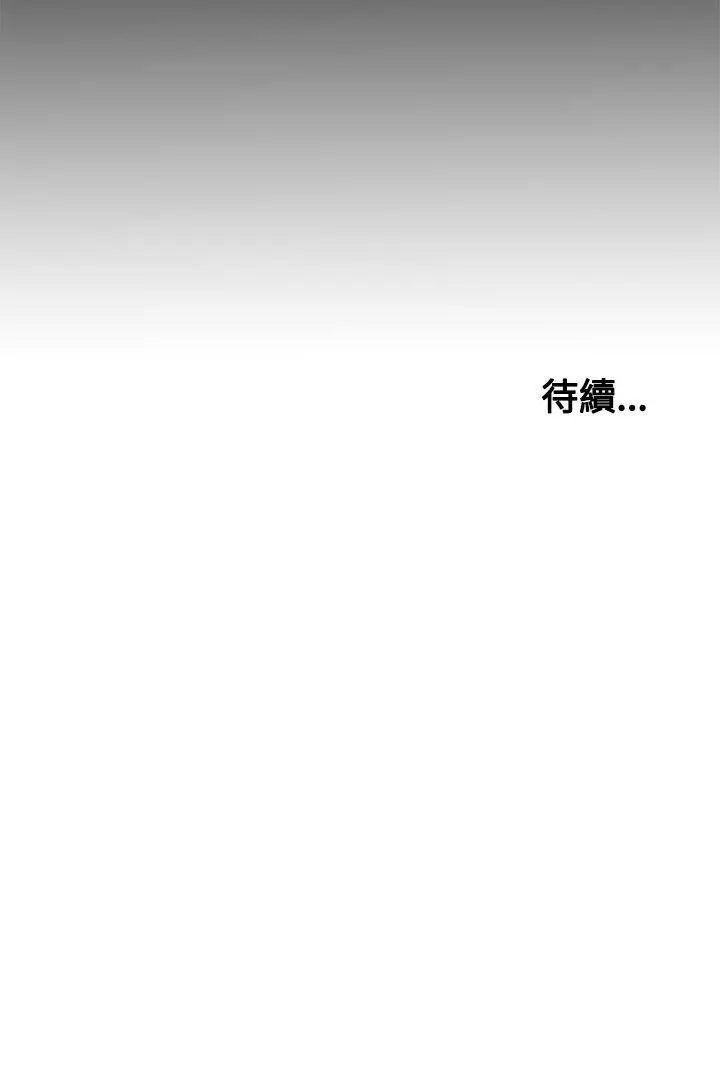 傀儡玛莉第5话