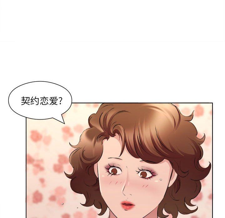 屋簷下的戀人第35話