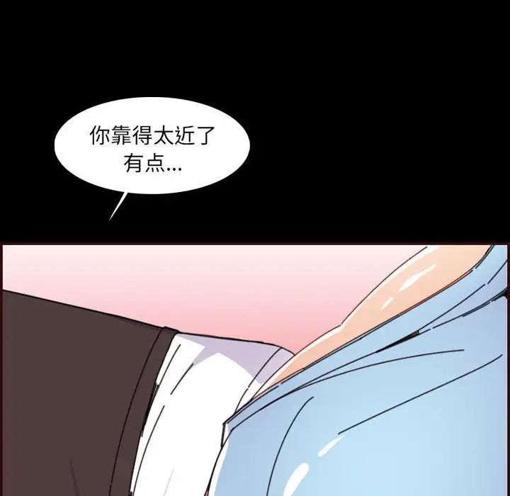 媽媽是女大學生第65話