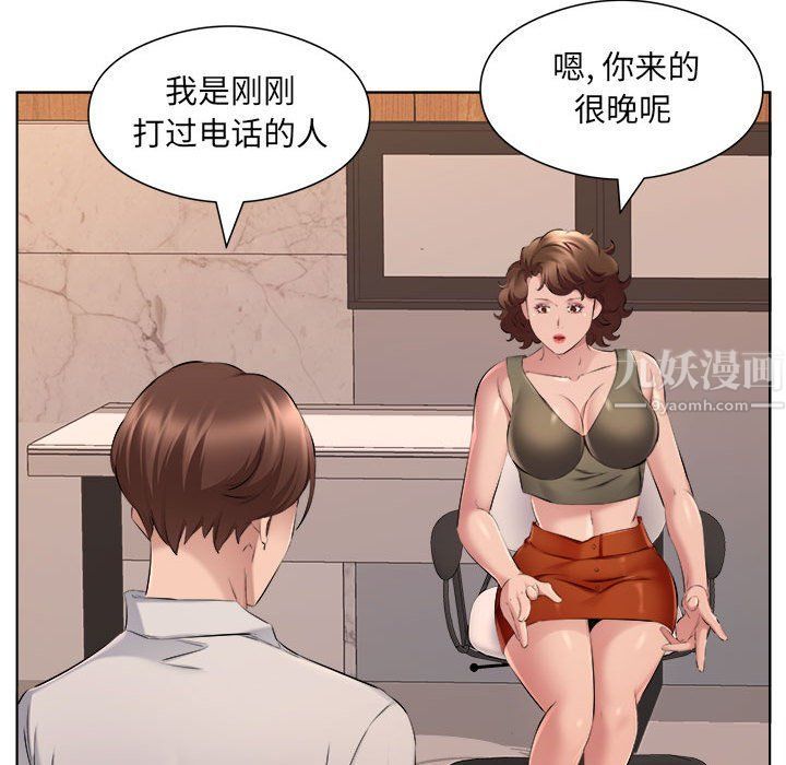 屋簷下的戀人第35話