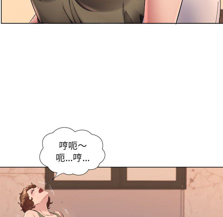 屋簷下的戀人第35話