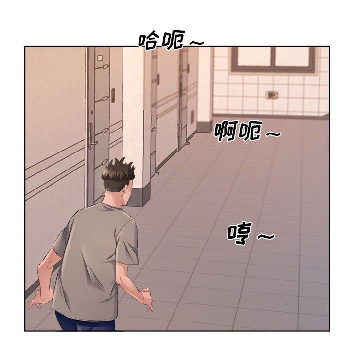 屋簷下的戀人第35話