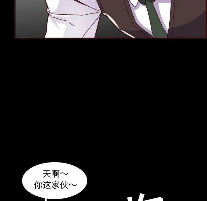 媽媽是女大學生第66話