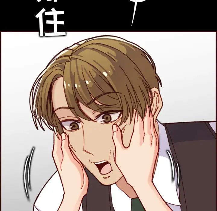 《妈妈是女大学生》第66话