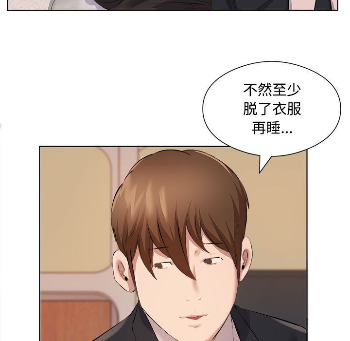屋簷下的戀人第36話