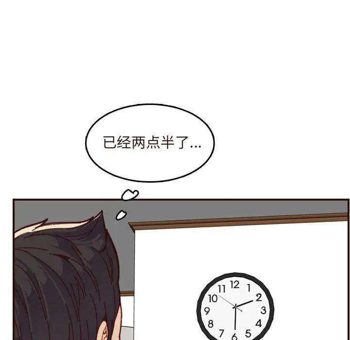 妈妈是女大学生第67话