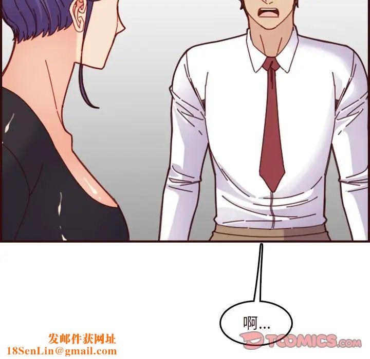 媽媽是女大學生第67話
