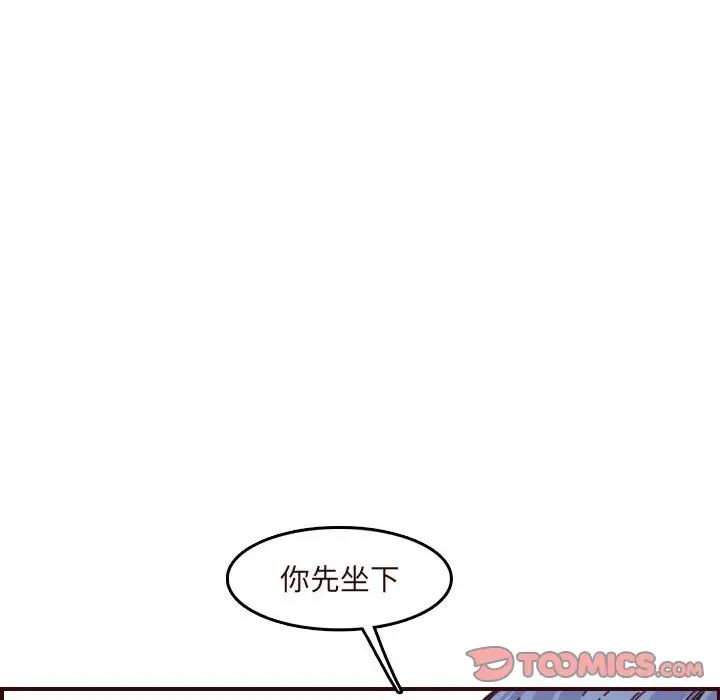 妈妈是女大学生第67话