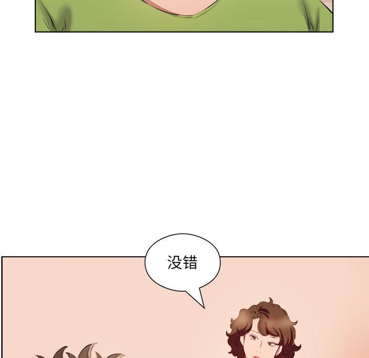 屋檐下的恋人第37话