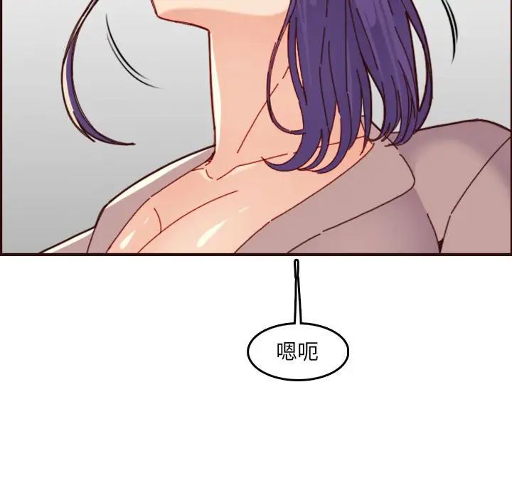 媽媽是女大學生第68話