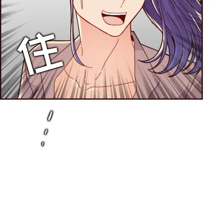 《妈妈是女大学生》第68话