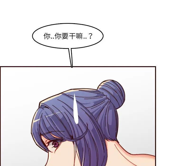 媽媽是女大學生第68話