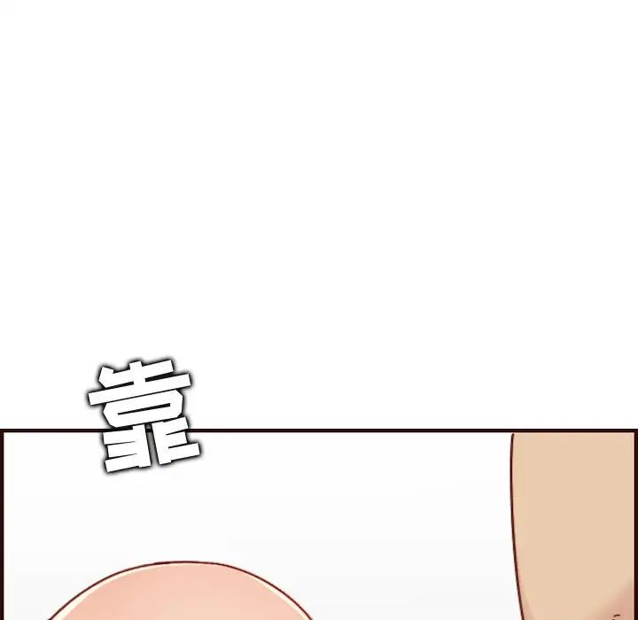 媽媽是女大學生第68話