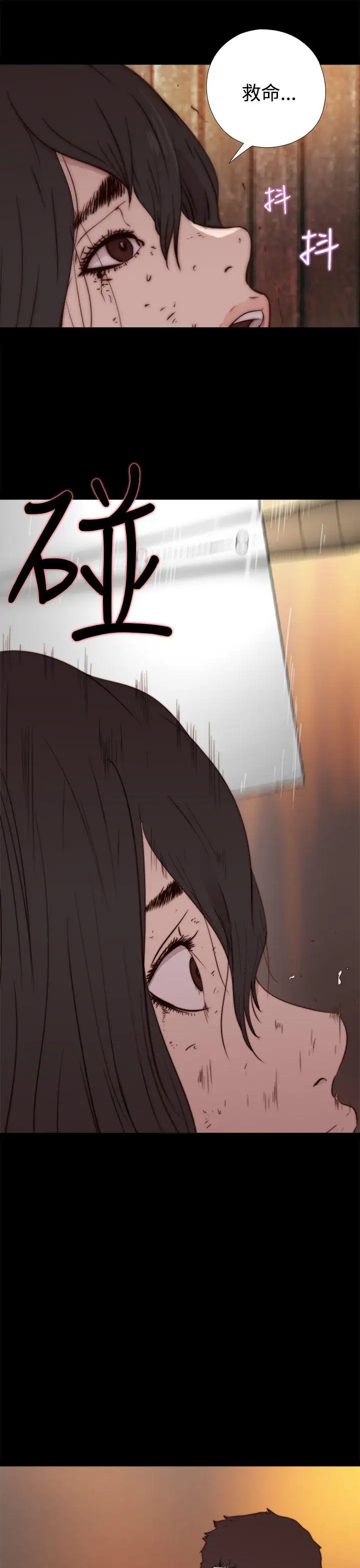 傀儡瑪莉第14話