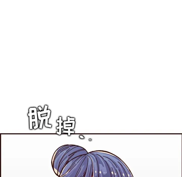 妈妈是女大学生第70话
