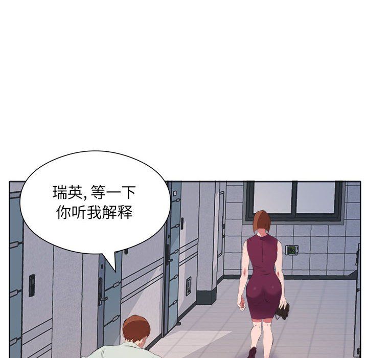 屋簷下的戀人第40話-最終話
