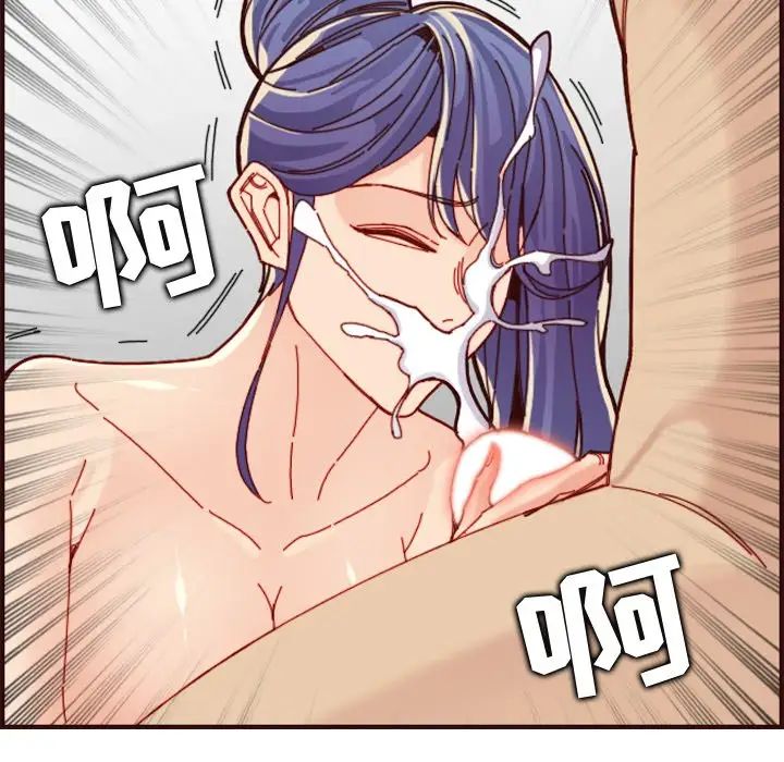媽媽是女大學生第70話