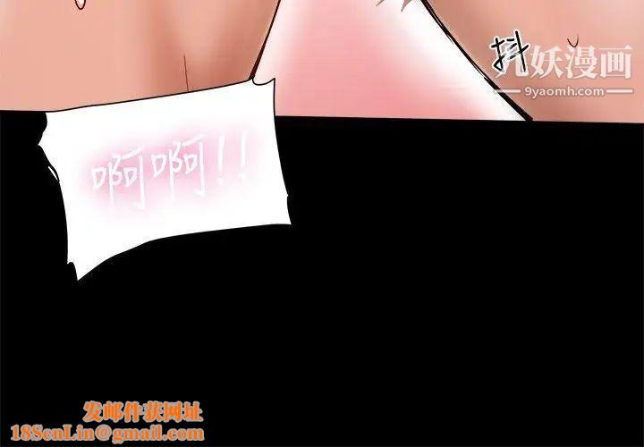 帮派女婿第8话