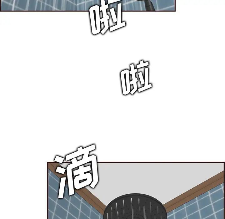 妈妈是女大学生第71话