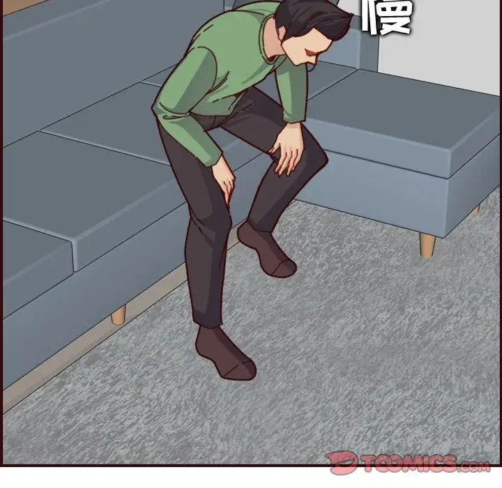 媽媽是女大學生第71話