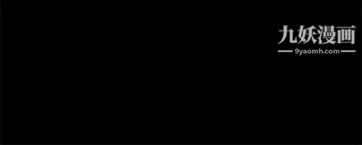 幫派女婿第10話