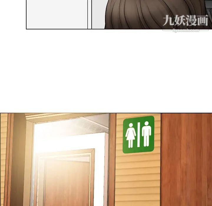 耳畔的神音第1話