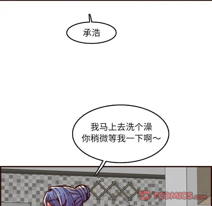 《妈妈是女大学生》第71话
