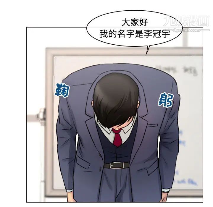 耳畔的神音第1話