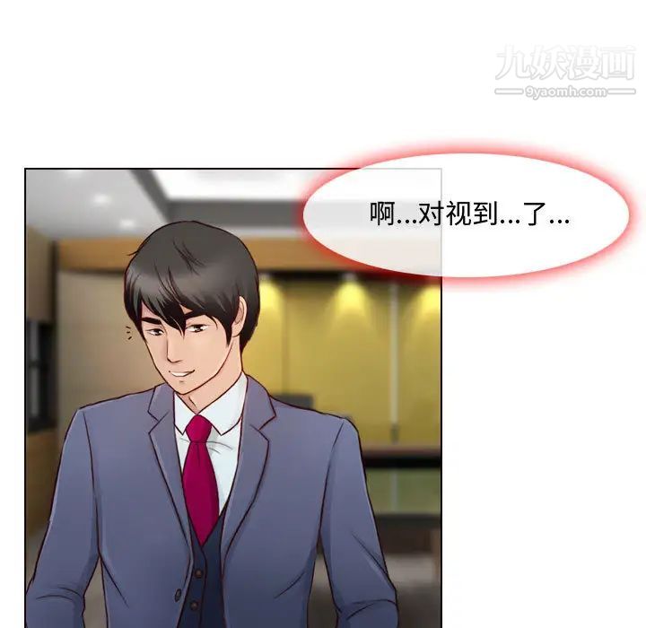 耳畔的神音第1话